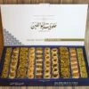 Aboullaban Baklava Mix Super Extra 1000 Gram -Veilige Voedselwinkel 1200x799 14