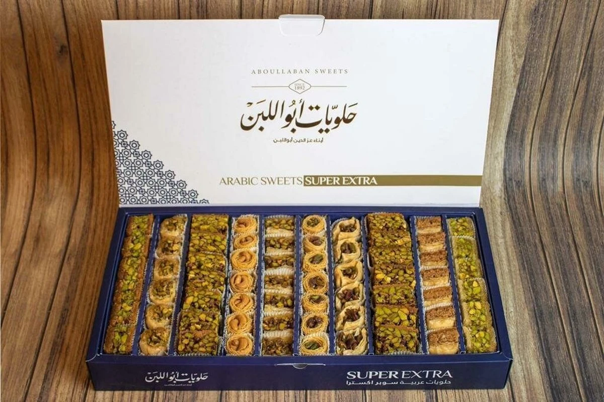 Aboullaban Baklava Mix Super Extra 1000 Gram 3 Aboullaban Baklava Mix Super Extra 1000 Gram